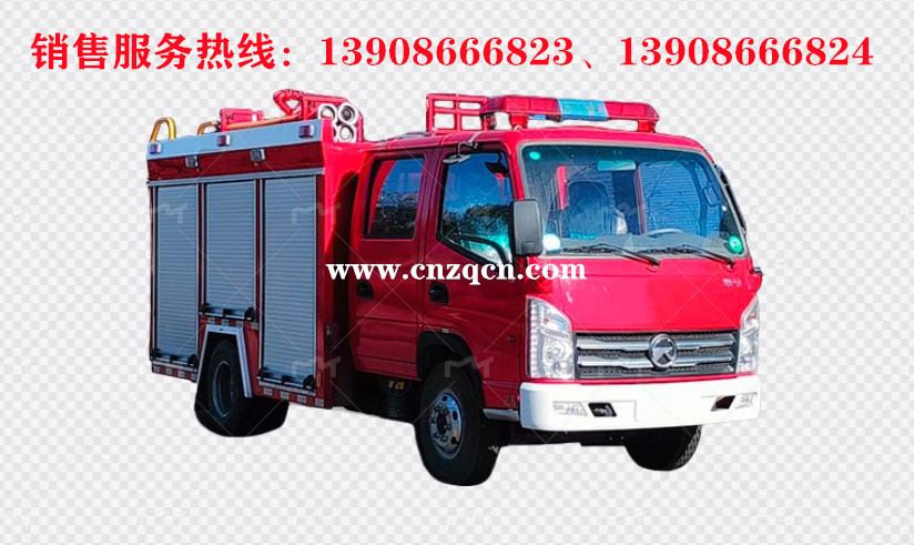 凯马水罐消防车