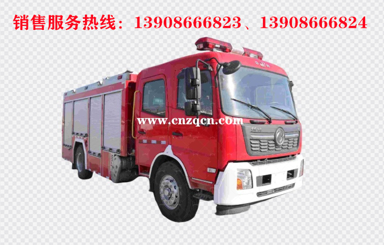 东风天锦水罐消防车