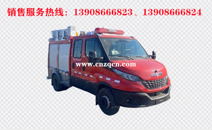 依维柯水罐消防车