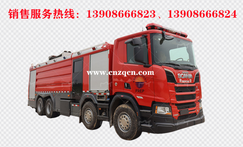 斯堪尼亚scania前四后八水罐消防车