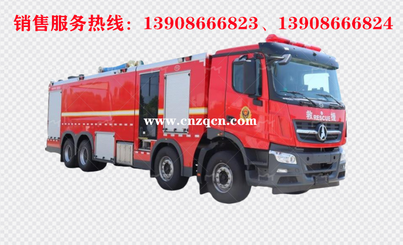 北奔重卡前四后八水罐消防车