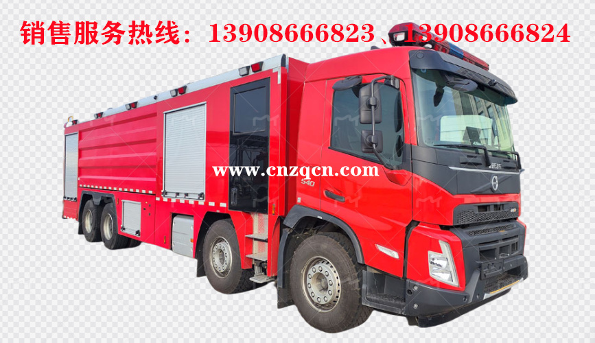 沃尔沃前四后八水罐消防车
