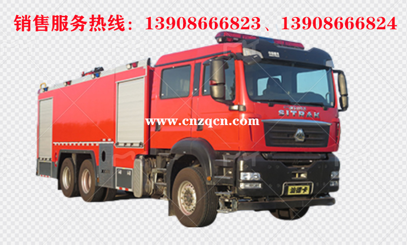重汽汕德卡后双桥水罐消防车