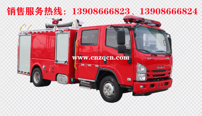 庆铃五十铃700P水罐消防车