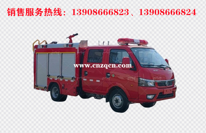 东风途逸蓝牌小型水罐消防车
