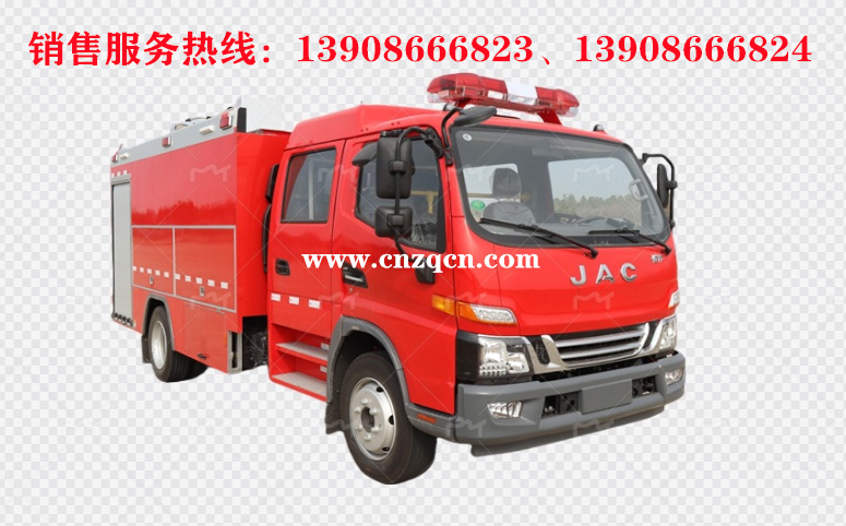 江淮骏铃消防车