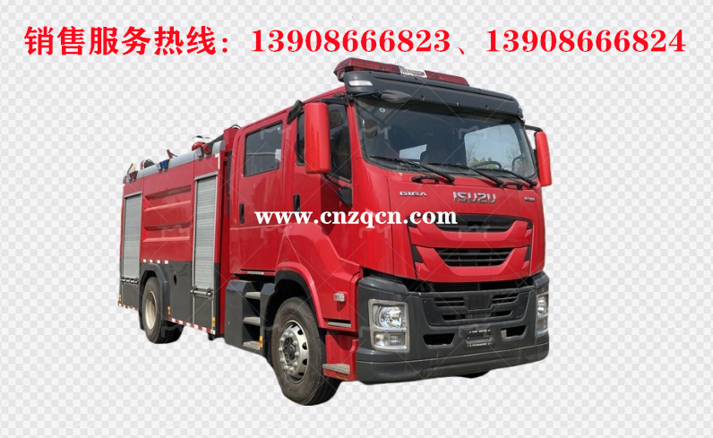 庆铃五十铃FVZ单桥水罐消防车