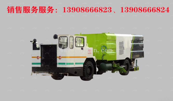 矿用无轨脚轮道路污染车