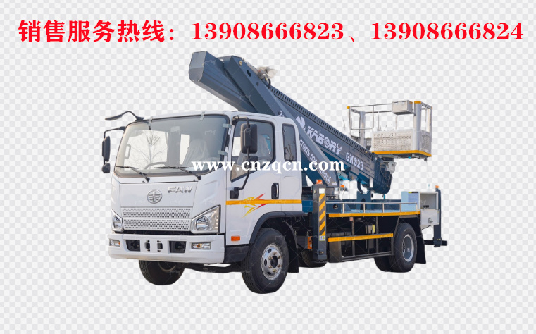 解放虎V蓝牌高空作业车