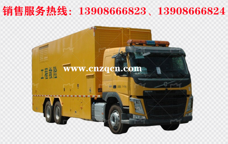 沃尔沃后双桥工程救险车