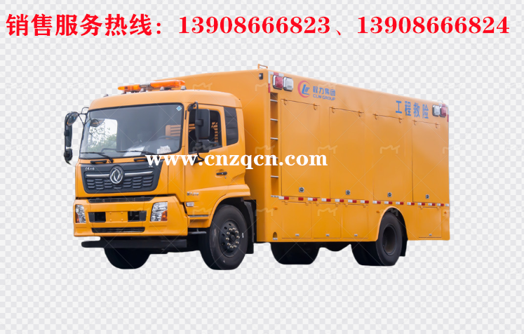 东风天锦工程救险车