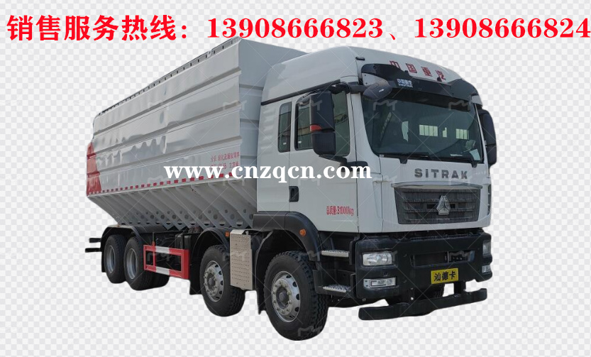 重汽汕德卡前四后八散装饲料运输车