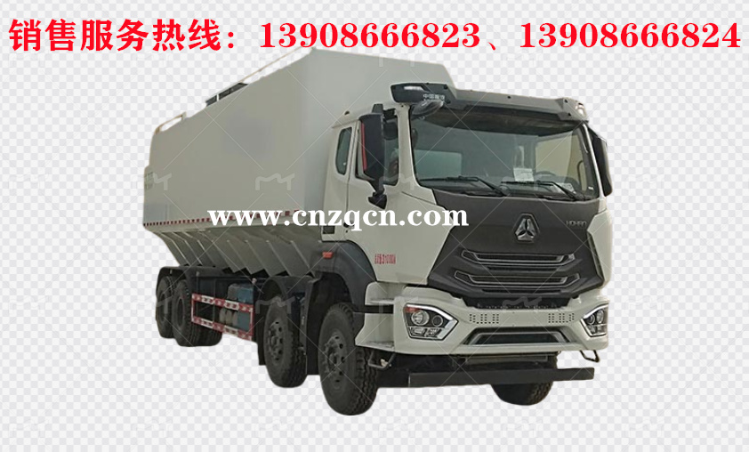 重汽豪瀚前四后八散装饲料运输车