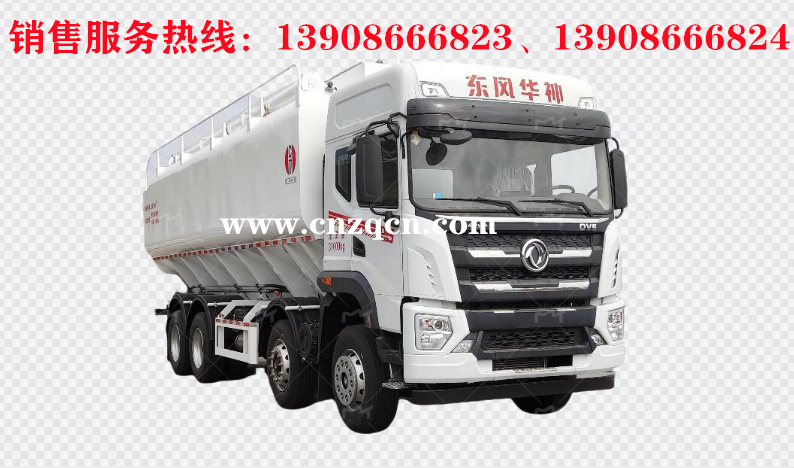 东风华神DV5前四后八散装饲料运输车