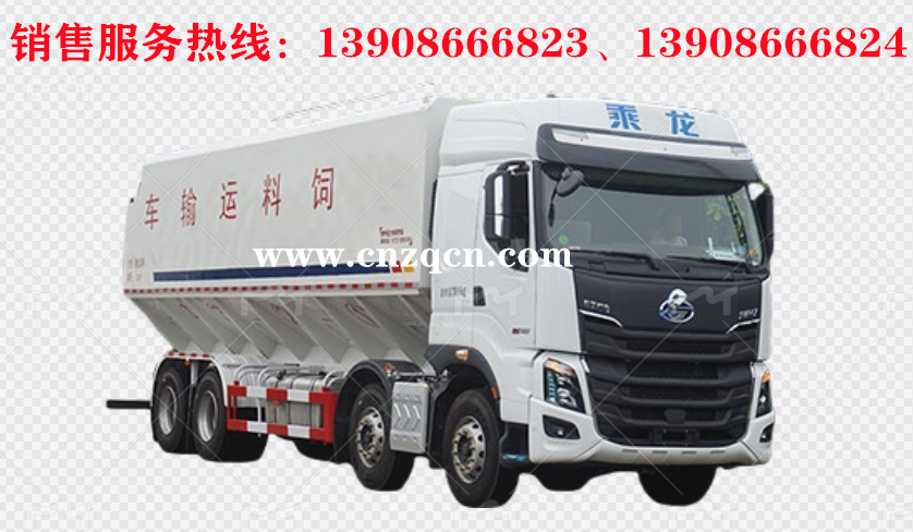 东风柳汽H5前四后八散装饲料运输车