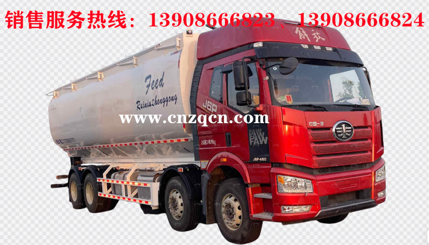 解放J6前四后八散装饲料运输车