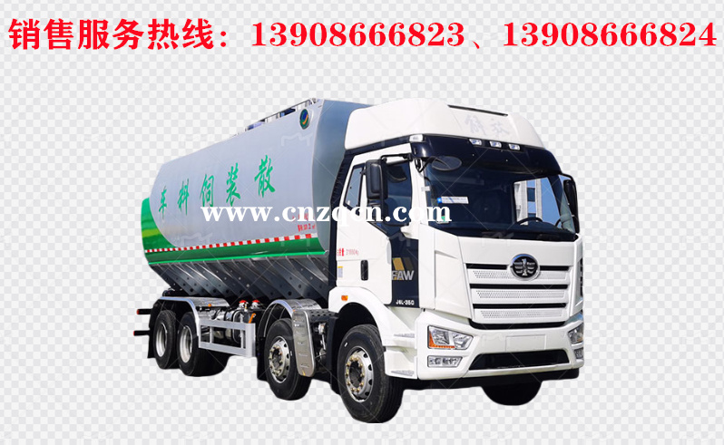 解放J6L前四后八散装饲料运输车