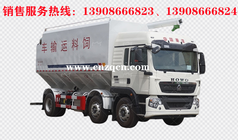 重汽豪沃小三轴散装饲料运输车