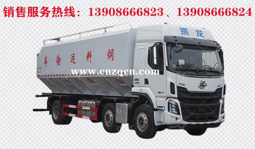 东风柳汽H5小三轴散装饲料运输车