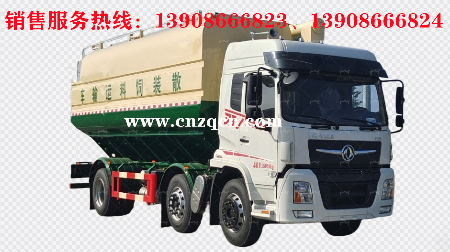 东风畅行D3V小三轴散装饲料运输车