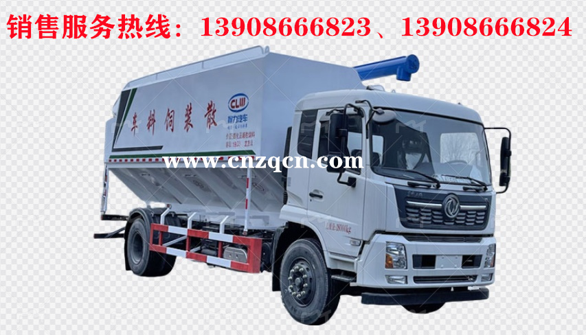 东风天锦单桥散装饲料运输车