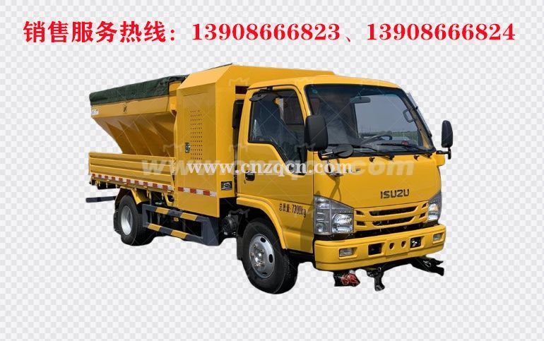 庆铃五十铃100P除雪车