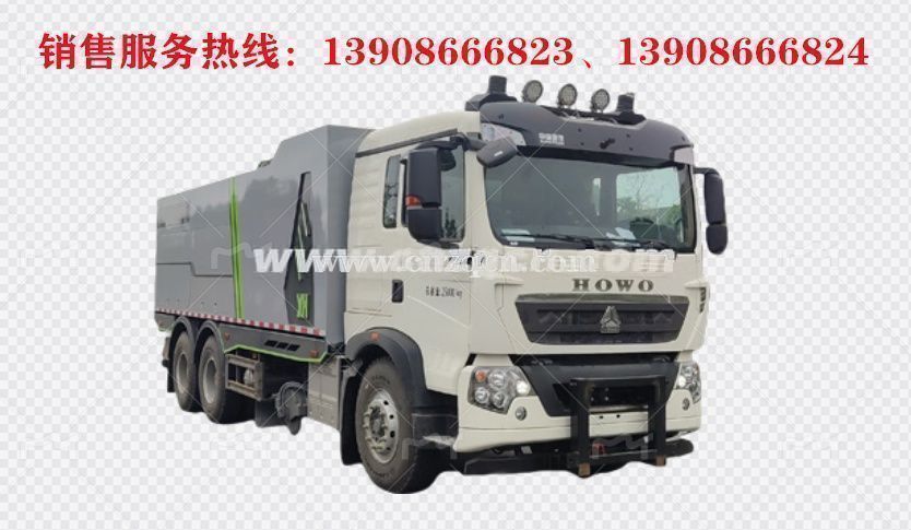重汽豪沃后双桥除雪破冰车