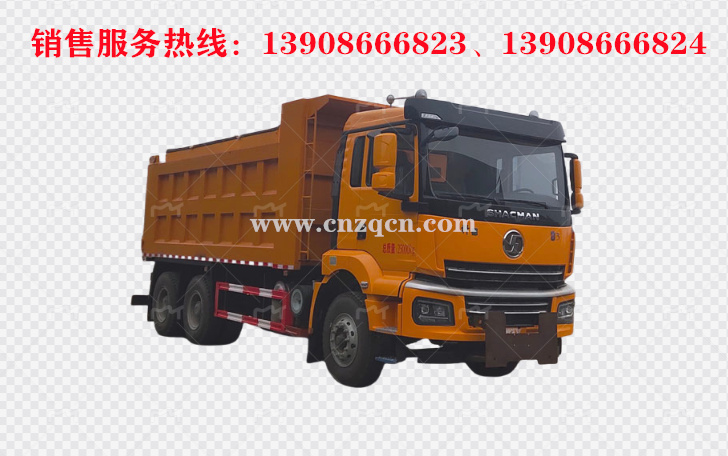陕汽轩德翼3后双桥除雪车