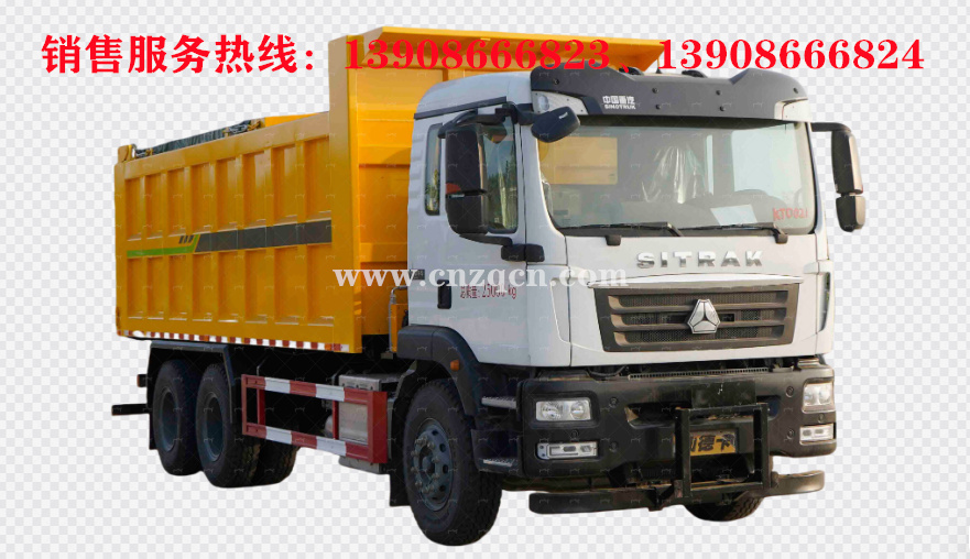 重汽汕德卡后双桥除雪车