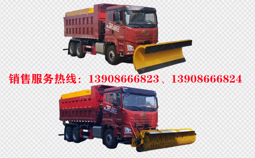 解放JH6后双桥除雪车
