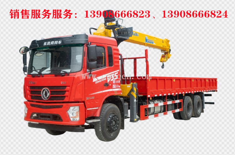 东风畅行D3S后双桥随车吊