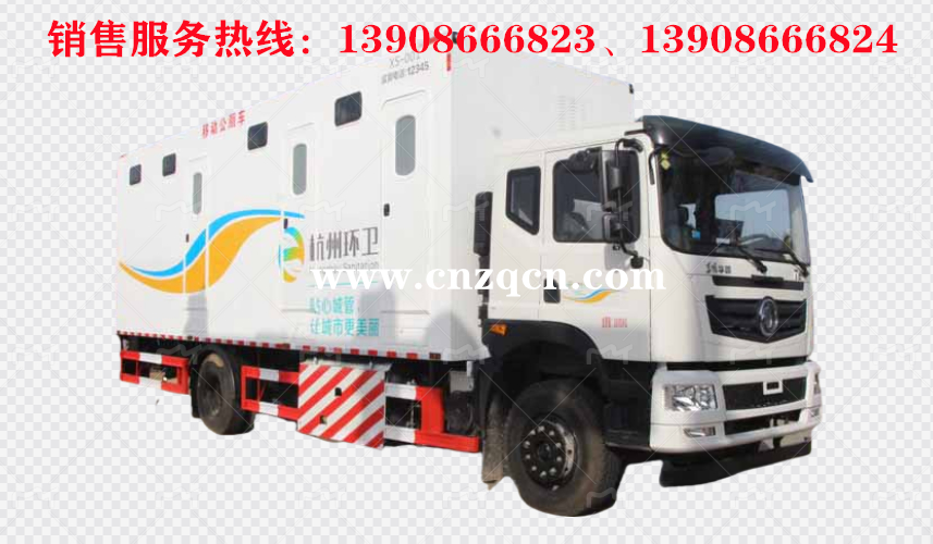 东风华神T5单桥厕所车