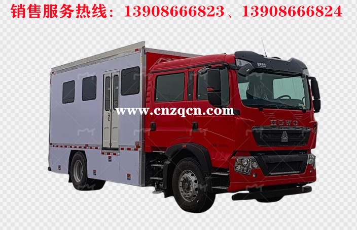 重汽豪沃单桥应急装备车