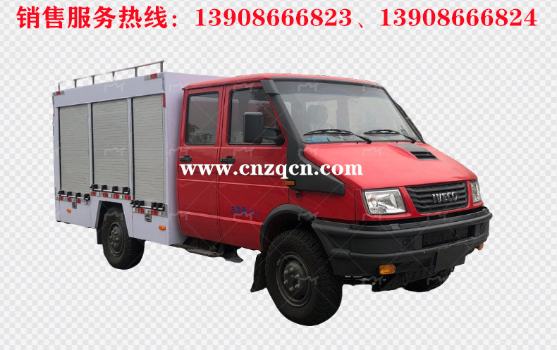 依维柯应急装备车