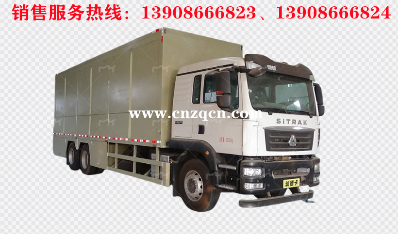 重汽汕德卡后双桥应急装备车