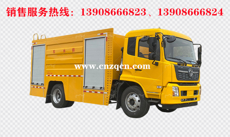 东风天锦应急供水车