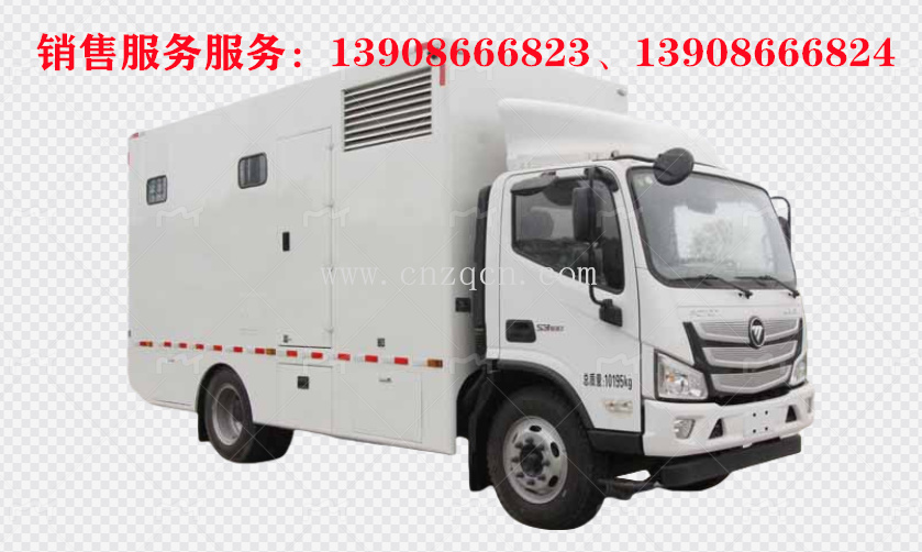 福田欧马可物料粉碎车