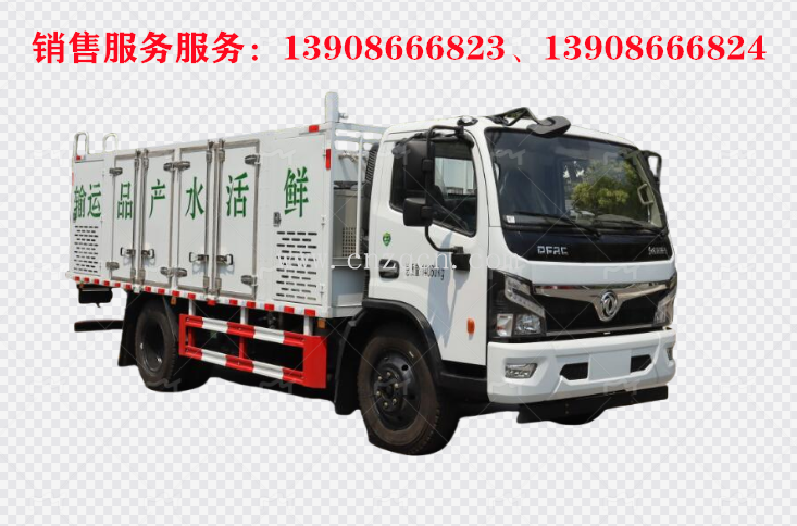 东风大多利卡鲜活水产运输车
