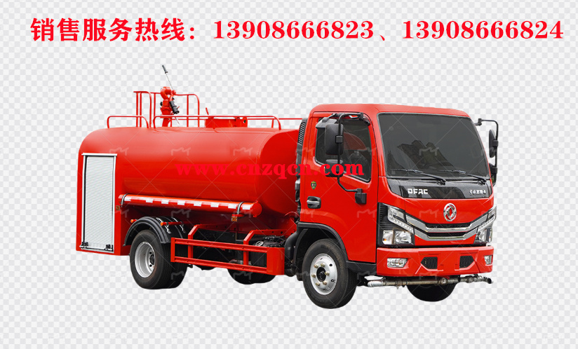 东风小多利卡5吨消防洒水车