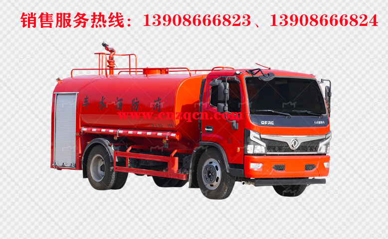 东风多利卡D7消防洒水车