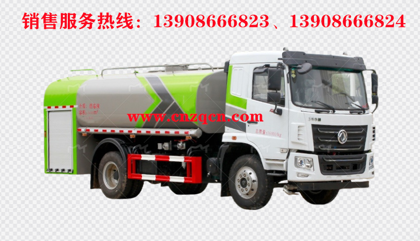 东风华神KL5消防洒水车