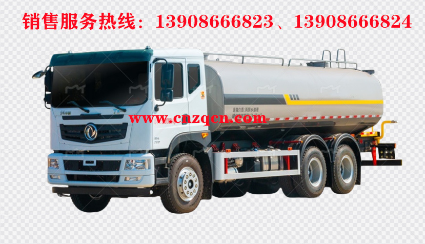 东风华神T5后双桥消防洒水车