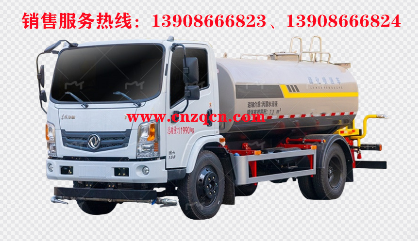 东风华神T1消防洒水车