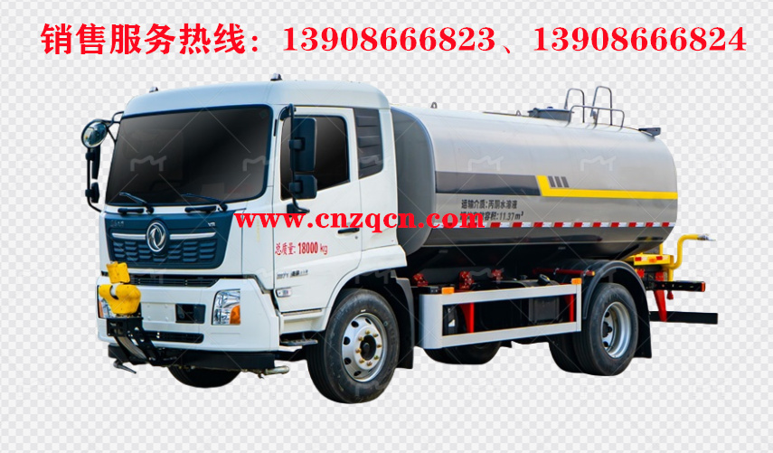 东风天锦消防洒水车