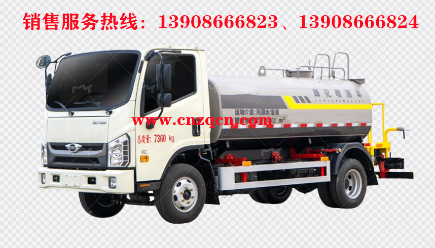 福田领航H2消防洒水车