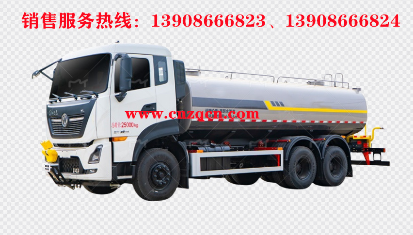 东风天龙后双桥消防洒水车