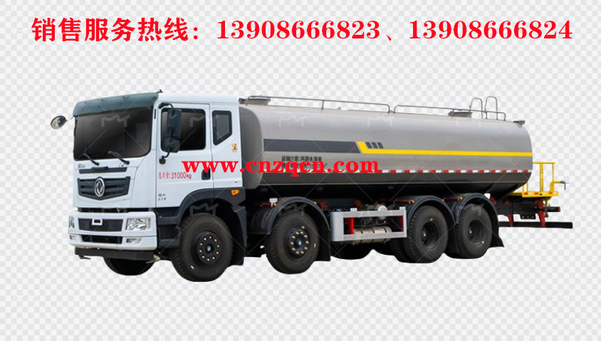 东风华神T5前四后八消防洒水车