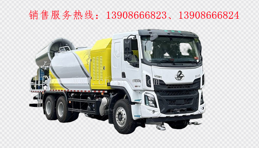 东风柳汽后双桥多功能抑尘车